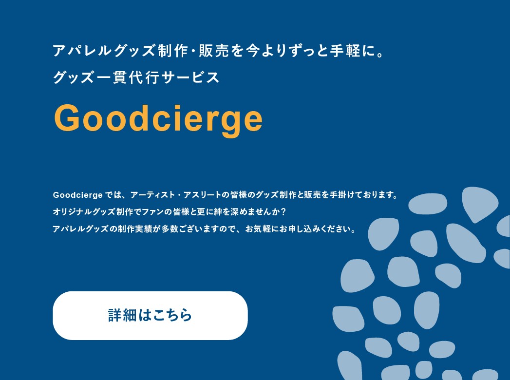 アーティスト、ミュージシャンの皆様へ 無料で音楽活動をPRしましょう! casaricotoの登録はこちら