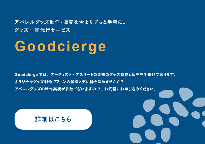 アーティスト、ミュージシャンの皆様へ 無料で音楽活動をPRしましょう! casaricotoの登録はこちら